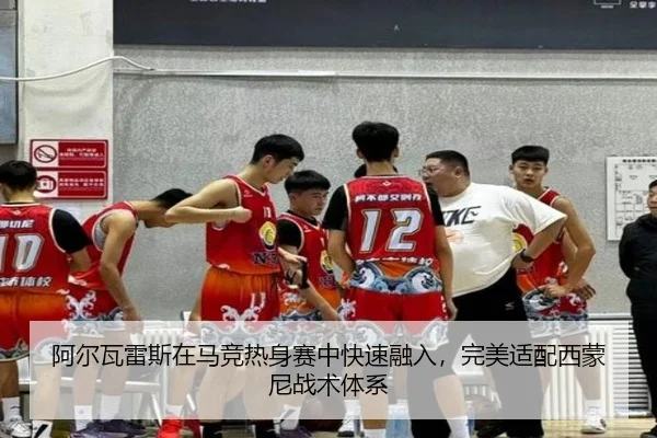 a-er-wa-lei-si-zai-ma-jing-re-shen-sai-zhong-kuai-su-rong-ru-wan-mei-shi-pei-xi-meng-ni-zhan-shu-ti-xi-2-331.jpg