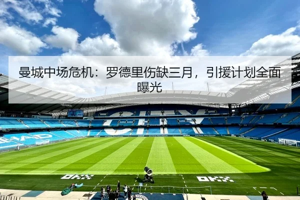 man-cheng-zhong-chang-wei-ji-luo-de-li-shang-que-san-yue-yin-yuan-ji-hua-quan-mian-bao-guang-2-358.jpg