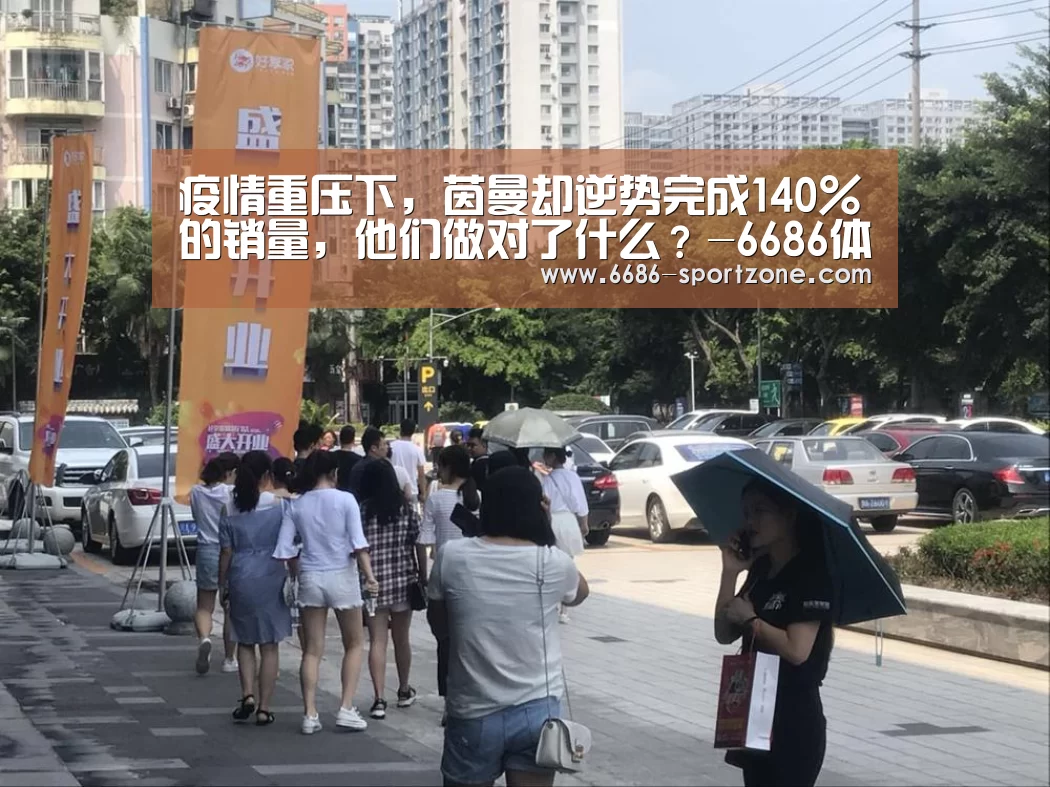 6686电竞竞猜
