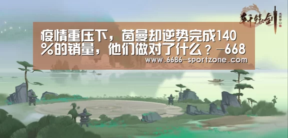 6686体育