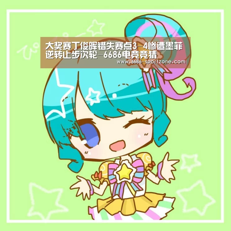 6686电竞官网