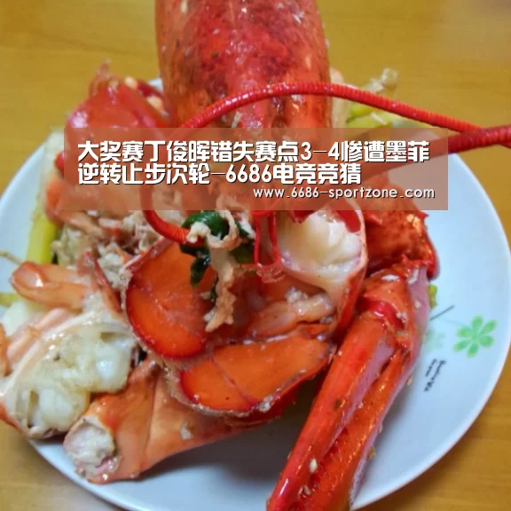 6686体育
