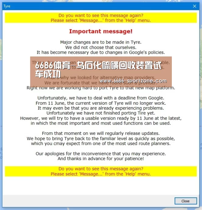 6686体育
