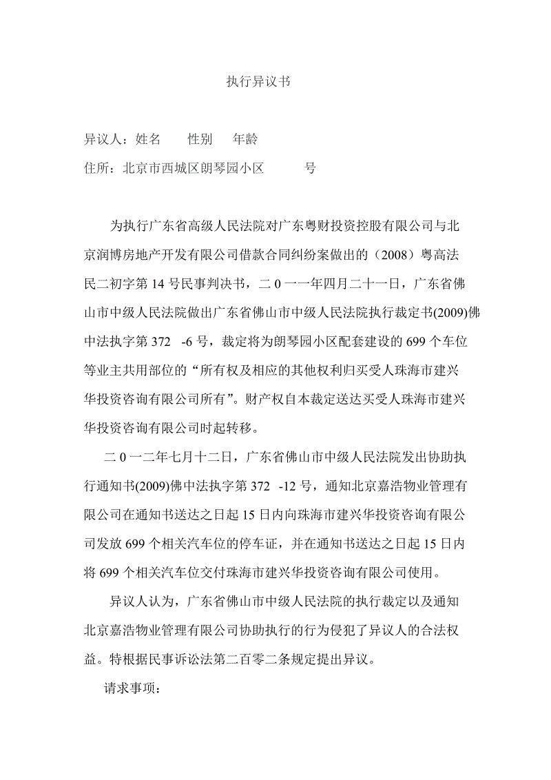 6686体育